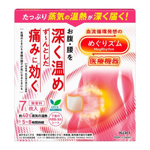 江原道（Koh Gen Do） マイファンスィー（MAIFANSHI） モイスチャー