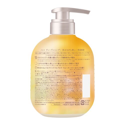 花王 メルト（melt） ディープシャンプー ポンプ 480mL｜【ハンズ