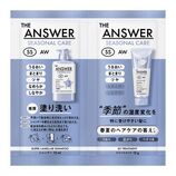 花王 ジアンサー（THE ANSWER） スーパーラメラ シャンプー＆EX