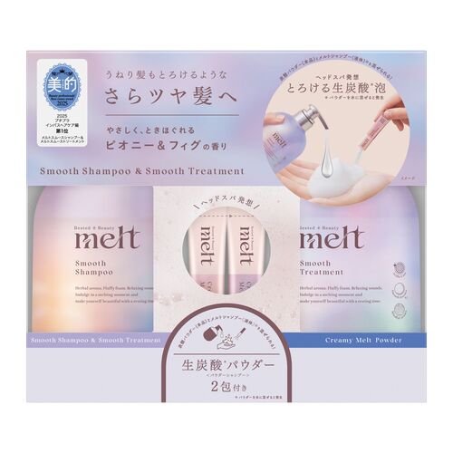 花王 メルト（melt） スムースポンプペア＋クリーミーメルトフォーム