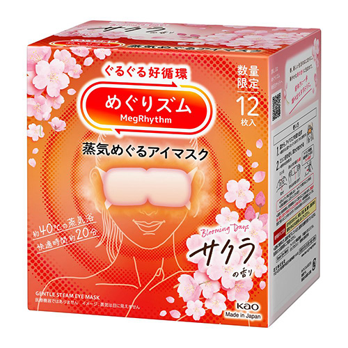 花王 めぐりズム 蒸気めぐるアイマスク サクラの香り 12枚｜【ハンズ