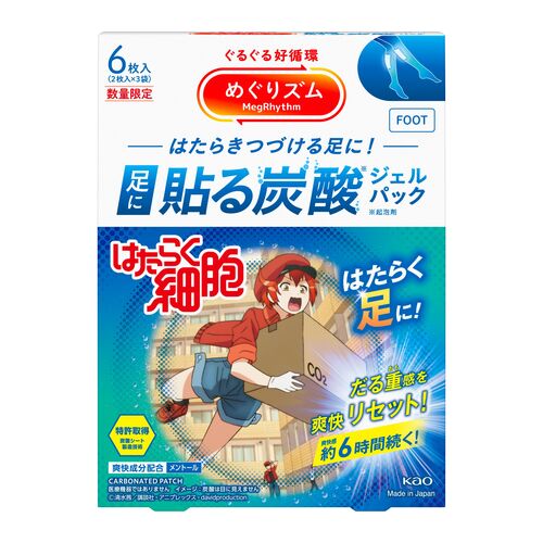 けいたんさん連絡用めぐりズム 店舗 大阪 けいたんさん連絡用めぐりズム 【公式通販】
