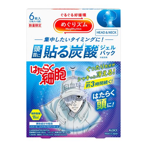 炭酸ジェルパック 炭酸パック wecosme スパークリングジェル One 7回分 個包装 美容 炭酸