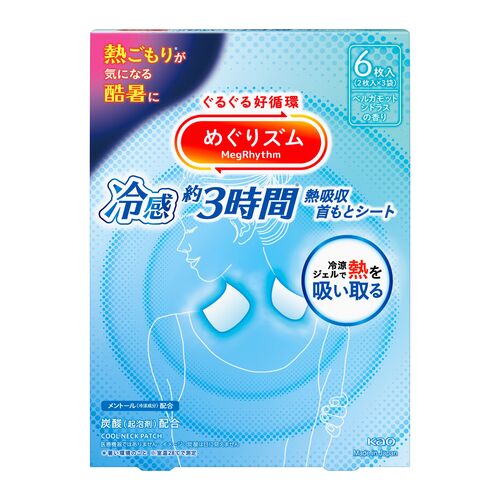花王 めぐりズム 冷感約3時間 熱吸収首もとシート 6枚入