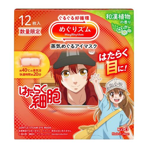 粧美堂（SHOBIDO） 忍者めし 鋼フェイスマスク NIJ68852 コーラの香り