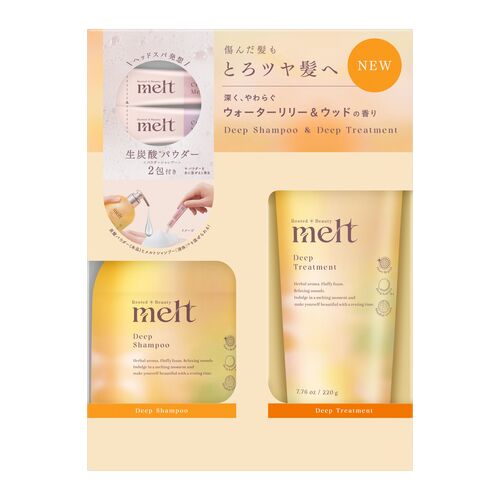 花王 メルト（melt） ディープシャンプー＆トリートメント ポンプペア