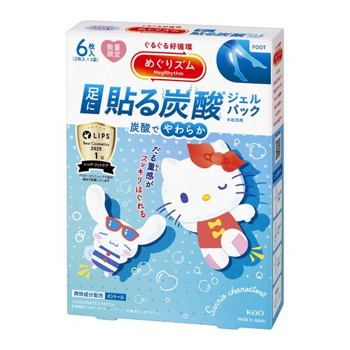 花王 めぐりズム 足に貼る炭酸ジェルパック サンリオデザイン 6枚入