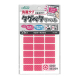 クロバー（Clover） タグペタラベル 71－708 ラベンダー 21枚入り