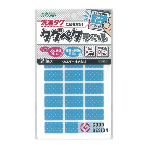 クロバー（Clover） タグペタラベル 71－701 ブルードット 21枚入り