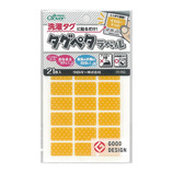 クロバー（Clover） タグペタラベル 71－704 ピンク 21枚入り