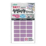 クロバー（Clover） タグペタラベル 71－705 ブルー 21枚入り