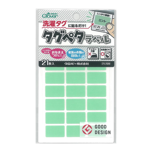 クロバー(Clover) タグペタラベル 71-709 ミント 21枚入り クロバー(Clover) タグペタラベル 71-709 ミント 21枚入り