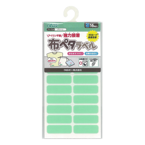 ゼブラ（ZEBRA） マッキーケア 極細 YYTS5－12C 12色セット｜【ハンズ