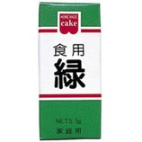 共立食品 食用色素 緑 5.5g