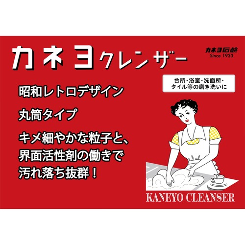 ［mychanさん専用］SOIGNE クレンザー120g 泡立てネット付き スマートスクール / 泡立ちクレンザー400g×24本