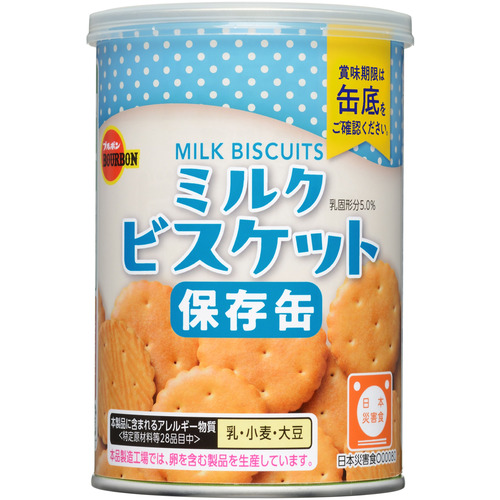 ブルボン 缶入ミルクビスケット 保存缶 75g ※軽減税率対象商品