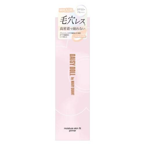 デイジードール（DAISY DOLL by MARY QUANT） モイスチャースキン