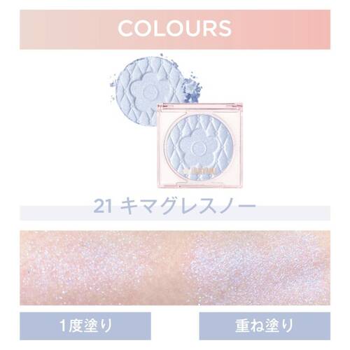 デイジードール（DAISY DOLL by MARY QUANT） パウダーブラッシュ