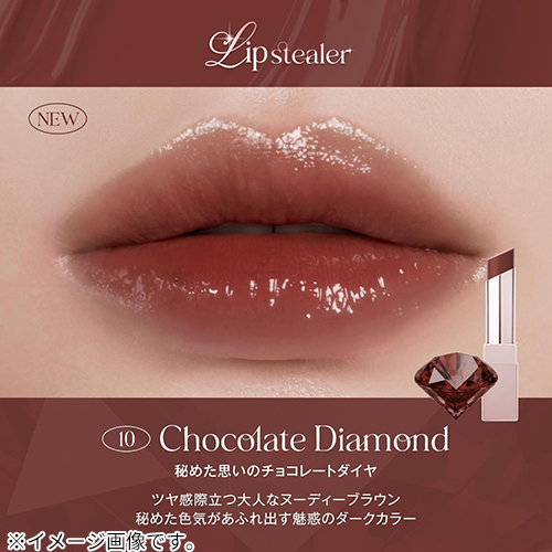 デイジードール（DAISY DOLL by MARY QUANT） リップスティーラー 10