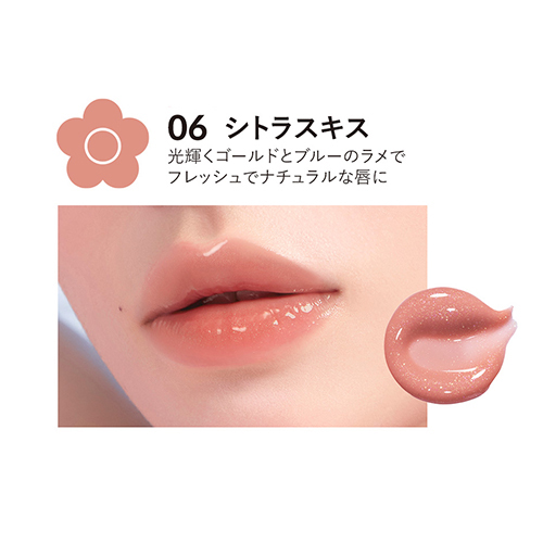 デイジードール（DAISY DOLL by MARY QUANT） ジュエリーシロップ