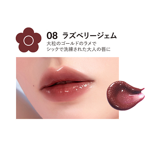 デイジードール（DAISY DOLL by MARY QUANT） ジュエリーシロップ