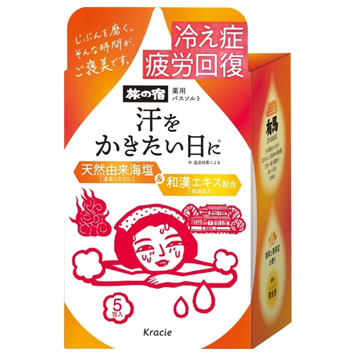 天然湯の花 小袋分包 2回分 15g×2包｜【ハンズネットストア】