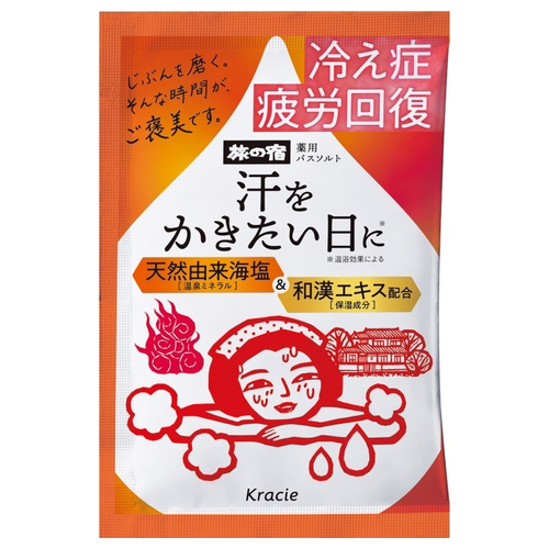 旅の宿 薬用バスソルト 発汗温浴 35g｜【ハンズネットストア】