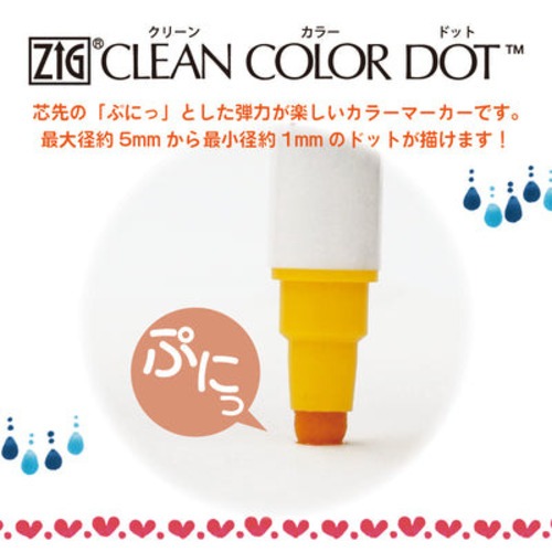 虹クリアライムグリーンのスクイッグル　クリアコア4層シェブロン2粒 Amazon.co.jp: 呉竹 水性ペン ZIGクリーンカラードット シングル