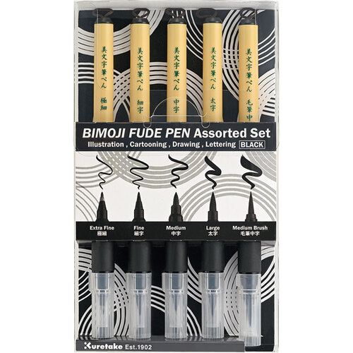 呉竹 BIMOJI FUDE PEN XT/5V2 5本セット｜【ハンズネットストア】
