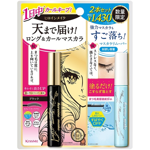 キスミー（KISSME） ヒロインメイク ロングUPマスカラ