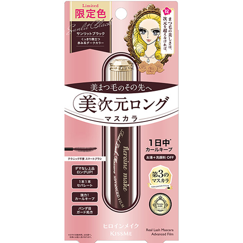 キスミー（KISSME） ヒロインメイク リアルラッシュマスカラ