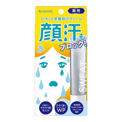キスミー（KISSME）薬用制汗クリーム 30g