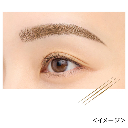 キスミー（KISSME） ヘビーローテーション 疑似眉リキッドアイブロウ