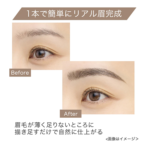 キスミー（KISSME） ヘビーローテーション 疑似眉リキッドアイブロウ