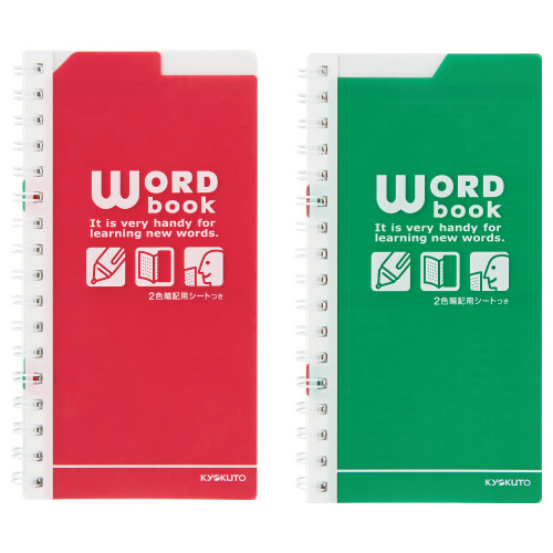 キョクトウ 試験対応単語ブック T22 ノート メモ 単語帳 カード 東急ハンズネットストア
