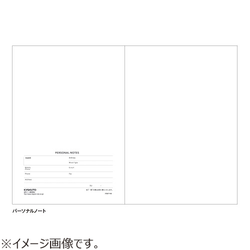 2021年10月始まり 日本ノート F O B ダイアリーノート A5 マンスリー Pbf48lb22 ライトブルー 月曜始まり 手帳 ダイアリー ダイアリー 東急ハンズネットストア