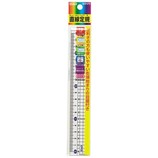 クツワ メタクリル直線定規18cm HS181-150