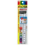 クツワ ゼロピタ定規 KB010