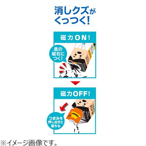 クツワ（KUTSUWA） HiLiNE 磁ケシ おじケシ 各種 RE043 【店頭のみ商品