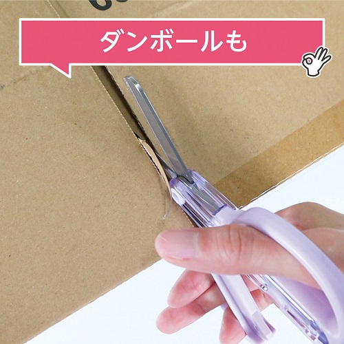 クツワ（KUTSUWA） キャップ一体こどもハサミ SS122PU パープル