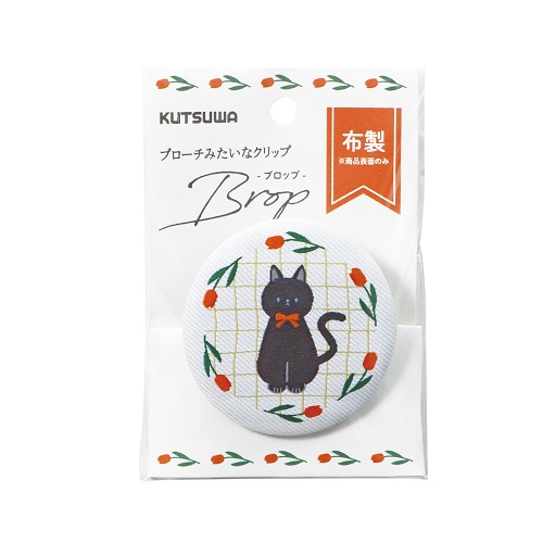 クツワ ブロップ DE014B 花屋の黒猫｜【ハンズネットストア】