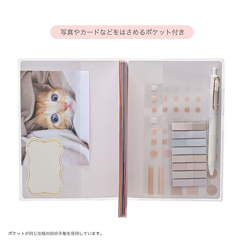 2025年12月始まり】 クツワ カラーインデックス手帳 B6 マンスリー