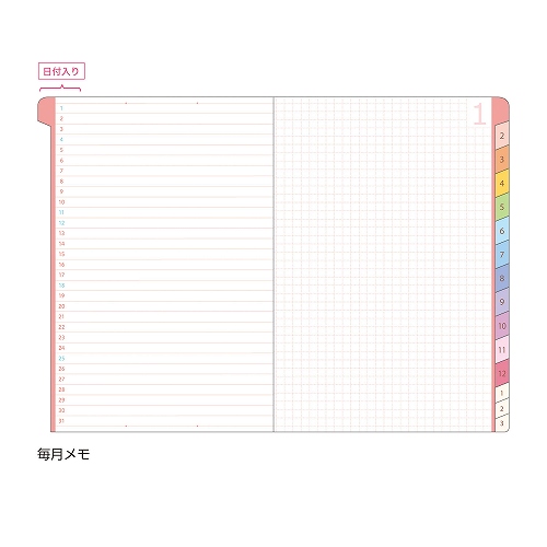 2025年12月始まり】 クツワ カラーインデックス手帳 B6 マンスリー