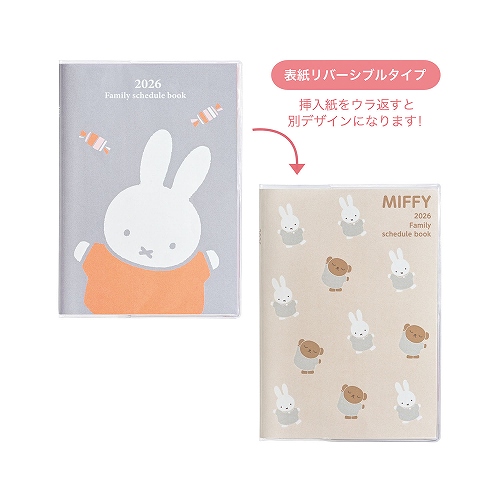 だっふい専用ページ* Duffy and Friends｜ 東京ディズニーリゾート