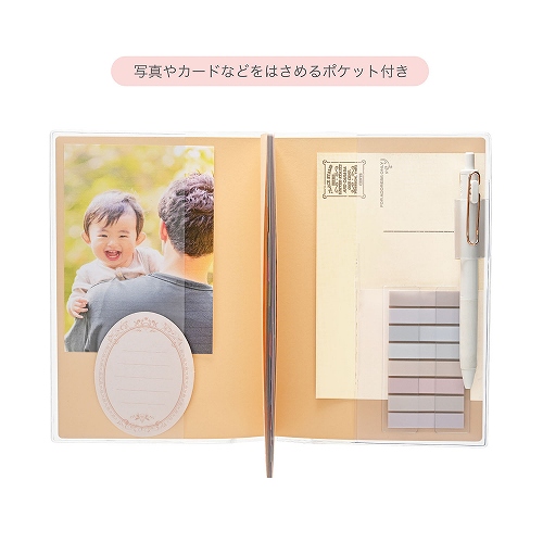 Himawari様　未使用 四谷大塚 2025年版6年上 セット 家族手帳®A6【ご入金確認後、発送まで最大7営業日（土日祝を
