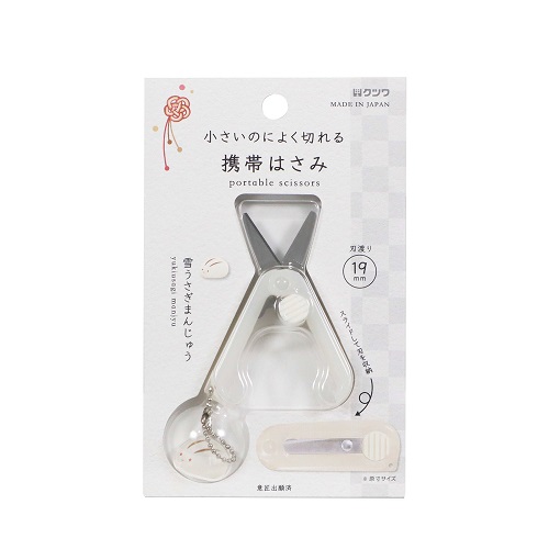 クツワ 携帯はさみ SS123WH 雪うさぎまんじゅう｜【ハンズネット