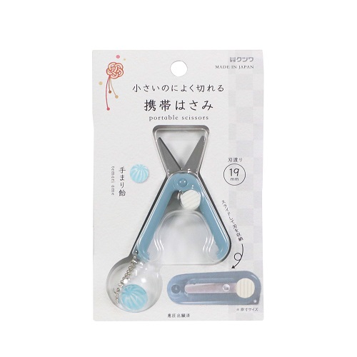 クツワ 携帯はさみ SS123LB 手まり飴｜【ハンズネットストア】
