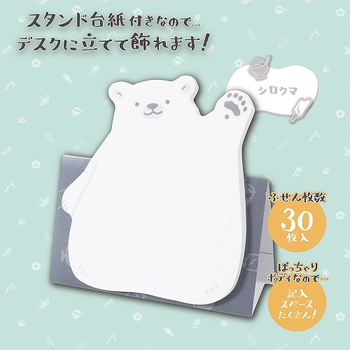 しろくまぱぱページ San-X すみっコぐらし「定番ぬいぐるみ／ぬいぐるみ(ML