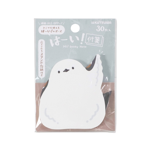 シマエナガ様　材料費ページ ペーパークラフト シマエナガ 鳥 クラフトパンチ しまえなが