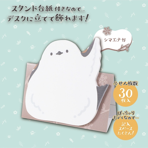 シマエナガ様　材料費ページ マイフラ】 通販/シマエナガB 横向き デコレーション素材